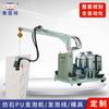 Frett Fujian PU cuero de piedra equipo de producción piedra cultural imitación madera poliuretano máquina de espumado alta presión fábrica de Zhongshan