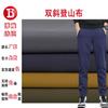 Tejido de Montañismo Doble Diagonal Mate con Textura de Ojo de Pájaro, Nylon Elástico en Cuatro Direcciones para Chaquetas, Trajes de Montañismo y Pantalones Casuales