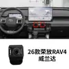 Suporte de Celular Especial para Carro Base de Cartão Toyota Corolla Leiling Camry Highlander Crown Reiz