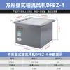 Ventilador Axial de Fluxo Quadrado Montado na Parede Xbdz Ventilador de Exaustão para Fazenda de Gado com Veneziana Dfbz Específico para Gado