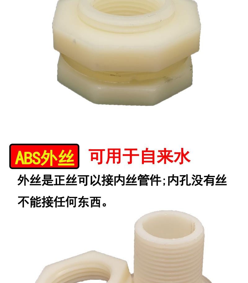 普通详情
