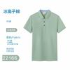 Camisetas de Manga Curta Personalizadas para Publicidade e Cultura, Roupas de Trabalho de Verão Feitas Sob Medida, Roupas de Trabalho no Atacado, Roupas de Trabalho Bordadas e Estampadas com Logo
