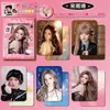 Mercancía de la Sociedad de Investigación Estelar: Fotos autoadhesivas de graffiti prensadas en frío, retratos de ídolos famosos, photocards de estrellas de colección para fans