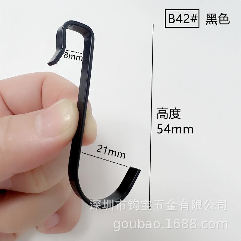 B42黑色-800