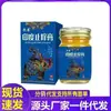 Atacado do Fabricante Gongkang Pomada Anti-inflamatória Indiana 50g Dropshipping