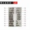 18 tipos de especificaciones juego de tornillos pequeños microtornillo tornillo de tapa trasera de reloj tornillo de marco de gafas tornillo de cuaderno