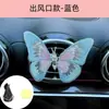 Mariposa de bordado móvil decoración de salida de aire de consola central de coche pequeños adornos para coche decoraciones interiores de coche curativas