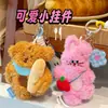 Tengyi Original Fofo Animal de Estimação Boneca Pingente Mochila de Menina Chaveiro Pingente Versátil Melhor Amigo Casal Pequeno Presente