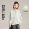 Pudding Haru Ropa Infantil de Niña Otoño Chaqueta 2026 Nuevo Otoño Estilo Americano Cuello Alto de Estrella Chaqueta