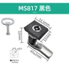 MS817 Fechadura de Porta Industrial Wittmann Armário Interruptor de Came Rotativo Máquina de Armário Cilindro de Fechadura S para Porta de Armário Aço Inoxidável 304 Fechadura Telescópica
