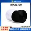 Nylon mezclado Velcro marca Juli negro/blanco en stock ahora disponible cinta adhesiva directa de fábrica
