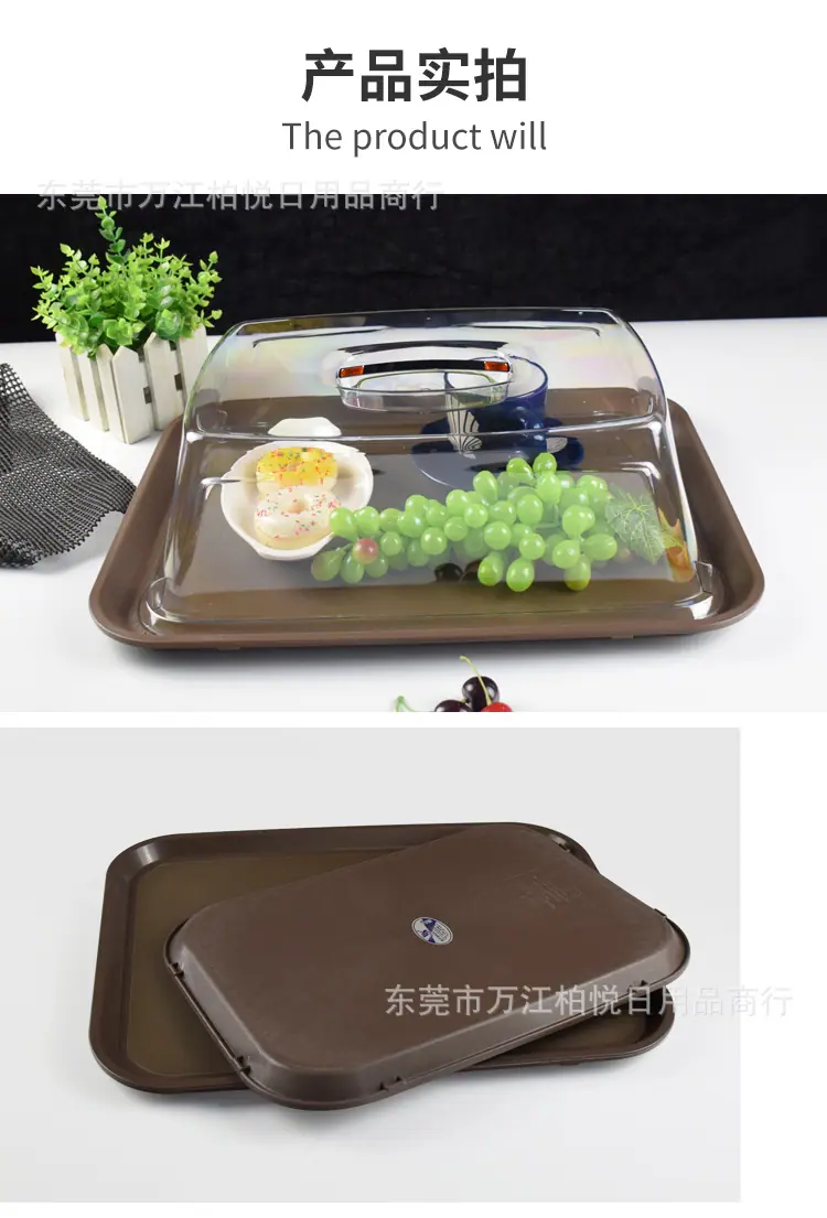惠尔信托盘+盖_13.jpg