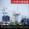 Dispositivo de Purificación por Destilación de Set Completo de 500 ml Extractor de Serpiente Esférico Extractor Soxhlet Laboratorio