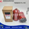 Fabricantes fornecem elemento filtrante de óleo hidráulico BT9440/HF35516 /HC-2709
