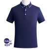 Ropa de Trabajo de Verano Publicidad Camiseta Cultural Verano Solapa Algodón Mercerizado Manga Corta Camiseta Polo Logotipo Estampado Personalizado Bordado