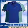 Ropa de trabajo polo personalizado logo impreso camiseta de manga corta herramienta personalizado camisa cultural ropa de trabajo impresión bordado personalizado