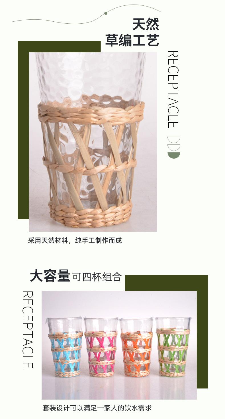 草编水杯_13