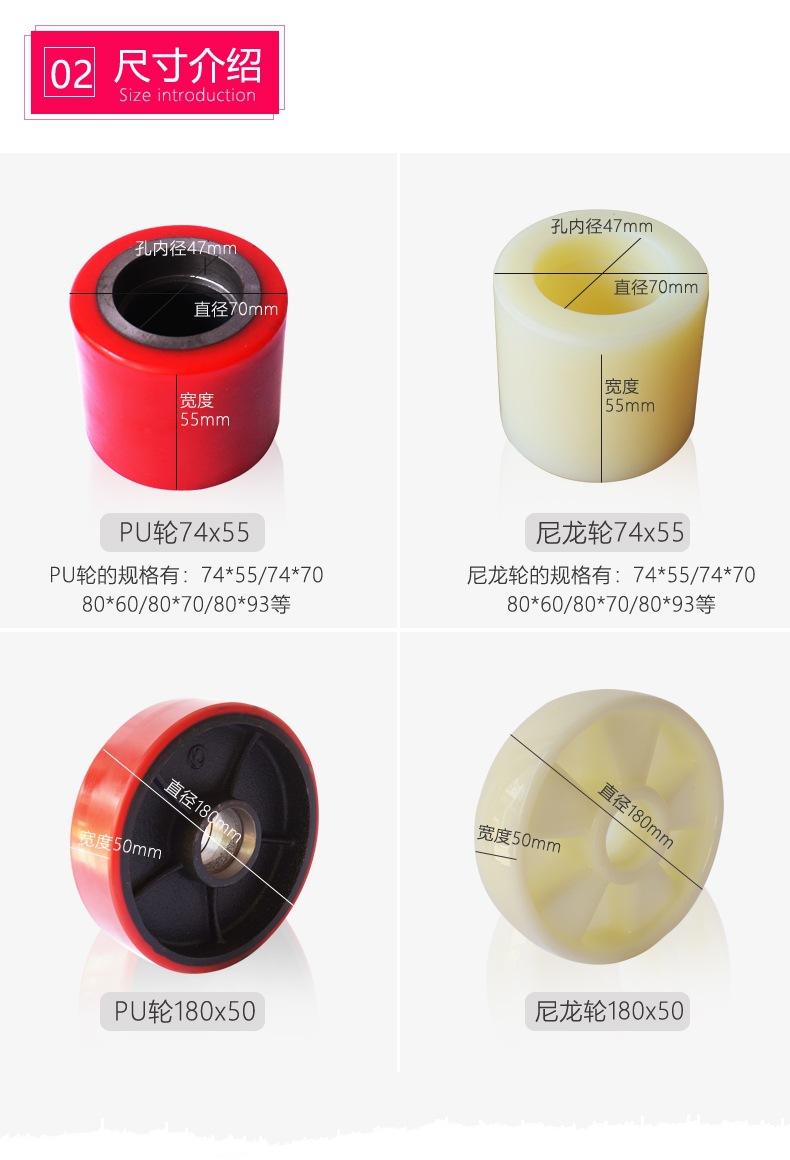 轮子产品细节2