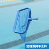 Red de Pesca para Piscina Retráctil Material de Aleación de Aluminio Red de Pesca Ultradensa Estanque de Peces Piscina Pesca Hojas 200 Malla Súper Densa