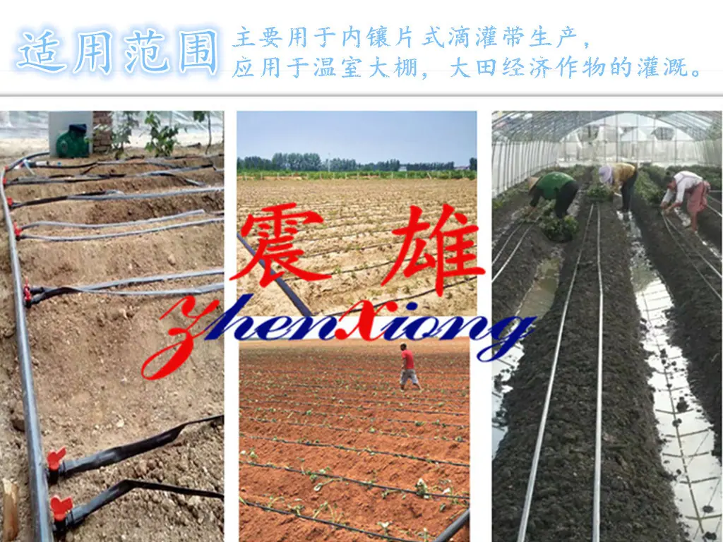 滴灌带详情05