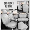Capas de assento especiais para Chery Fengyun A8L, modelos 24/26, almofadas de assento para carro Fengyun A8, capas de assento em couro integral, protetores de assento para todas as estações