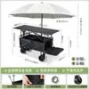 Carrito de puesto famoso en Internet para uso comercial, especializado para vendedores ambulantes, con una mesa plegable de altura ajustable, adecuado para vender salchichas, móvil para acampar al aire libre, multifuncional