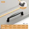 MEDIA [Americana] Manija de Puerta de Armario para Ropa Manija de Cajón Aleación de Aluminio Negra Simple Manija de Puerta de Zapatero
