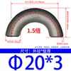 Codo Soldado de Acero al Carbono/Acero Inoxidable 304 de 180 Grados, Codo Estampado de Radio Largo 1.5 Veces, Curva en U de 180 grados