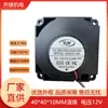 4010-12V soprador de bolas umidificador ventilador de resfriamento quadrado silencioso 9500 velocidade ventilador de exaustão de calor miniatura