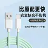 Al por mayorAdecuado para el teléfono Apple 17 Promax 17 Carga Súper Rápida Pd20W Cable de Datos Trenzado
