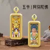 Deus da Riqueza Amarelo Estilo Xizang, Deus da Riqueza Preto, Tara Verde, Zhaliram, Divindade Padroeira do Zodíaco, Pingente Thangka Tridimensional Pintado à Mão