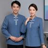 Limpeza Uniforme Roupas de Outono e Inverno de Manga Comprida Camareiro de Hotel Limpeza de Propriedades Conjunto de Uniforme de Trabalho Masculino Limpeza Feminino