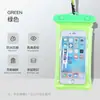Fotografía Submarina Bolsa de Aire para Teléfono Móvil Bolsa Impermeable Fuente Termal Natación Universal Pantalla Táctil de Teléfono Móvil Snorkel Estuche Impermeable Luminoso