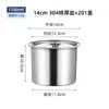 Aço Inoxidável 304 Espessado Tigela de Sabor Doméstica Bacia de Óleo com Tampa Pote de Condimentos Cozinha Comercial Bacia de Condimentos Tigela de Condimentos para Hot Pot