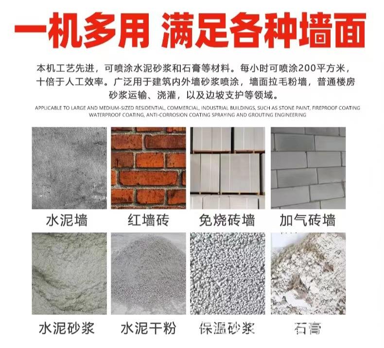 喷涂机G3.jpg
