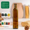 Ponto verde escuro 500 ml quadrado óleo de camélia garrafa de vidro meio gato Marrom redondo boca de seda selada garrafa vazia