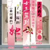Tela Decorativa Colgante para el Día de la Mujer, para Montaje de Atmósfera del 38º Día de la Mujer, Decoración de Escena para Centros Comerciales y Tiendas, Pancarta para Tomar Fotos