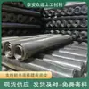 Malha de Reforço para Muro de Contenção e Talude Geogrelha Plástica Uniaxial de Tração em PEAD Polietileno Padrão Nacional em Estoque do Fabricante