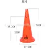 Cubo Señalizador de 50 cm con Fondo Redondo y Agujero Objeto Señalizador a Prueba de Viento Obstáculo Cubo para Helados Entrenamiento de Fútbol Cubo Cónico Multifuncional