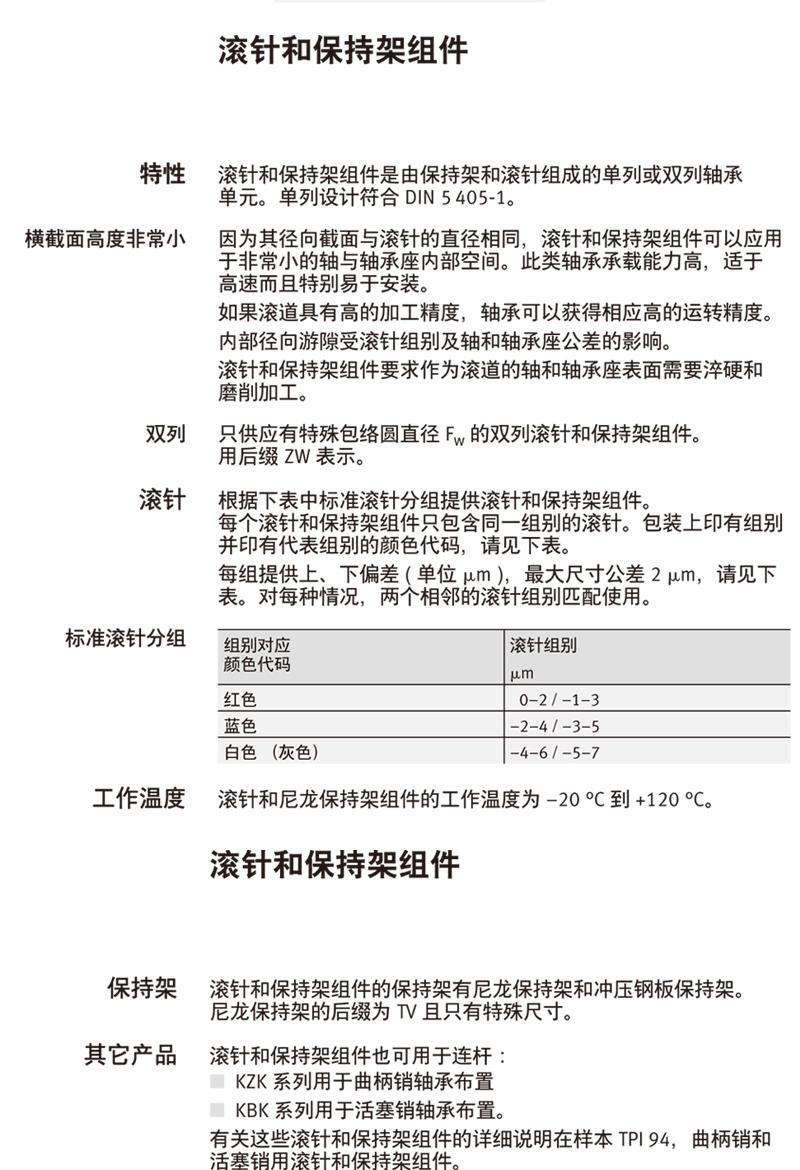 详情页_06