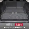 26 modelos de tapetes para porta-malas do Tank 400, cobrindo totalmente o Tank 400 hi4-z e hi4-t, tapetes para porta-malas de veículos de nova energia