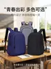 Mochila escolar para estudiantes, moderna, a la moda, simple y versátil, mochila para portátil, mochila unisex casual de gran capacidad