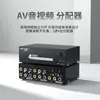 Maituowei momento MT104AV distribuidor AV de 4 portas entrada de áudio de TV de computador quatro saídas exibição distribuição imagem