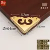 Protetor de Canto de Cobre Puro Chengyu Borda Curta Suporte de Canto Três Lados Baixo 4,5cm Acessórios de Cobre para Móveis Antigos Protetor de Canto de Mala Peça de Canto de Cobre