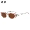 Gafas de Sol Ojo de Gato Europeas y Americanas para Mujer Coreanas Transfronterizas Gafas de Sol Negras Gafas de Sol con Protección UV Gafas de Sol Ojo de Gato de Moda