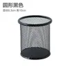 Porta-Canetas Grade Redonda Porta-Canetas Mesa de Estudante Porta-Canetas Criativo Moda Multifuncional Porta-Canetas Barril para Canetas Caixa de Armazenamento de Mesa
