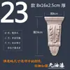 Dongyang Wood Estilo Europeu Madeira Maciça Estigma Romano Viga de Passagem Perna de Mesa Armário Armário de Vinho Canto Flor Decorativa Adesivo Patch
