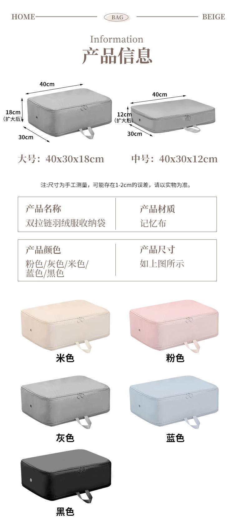 包3_11