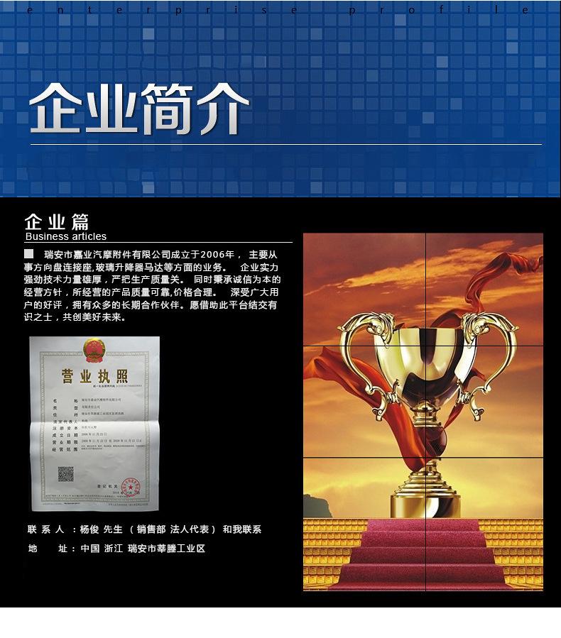 4386872092_257892258