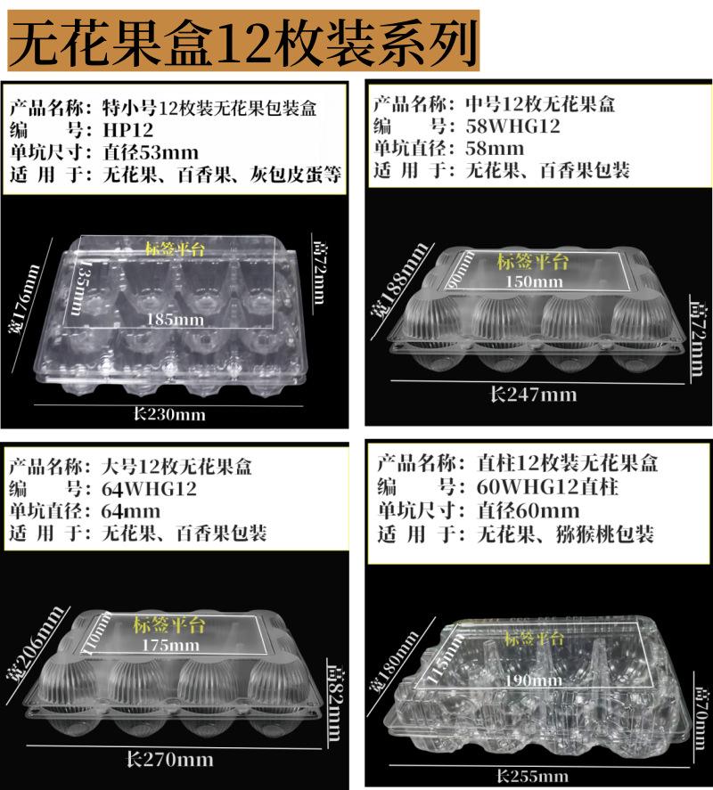 无花果12系列